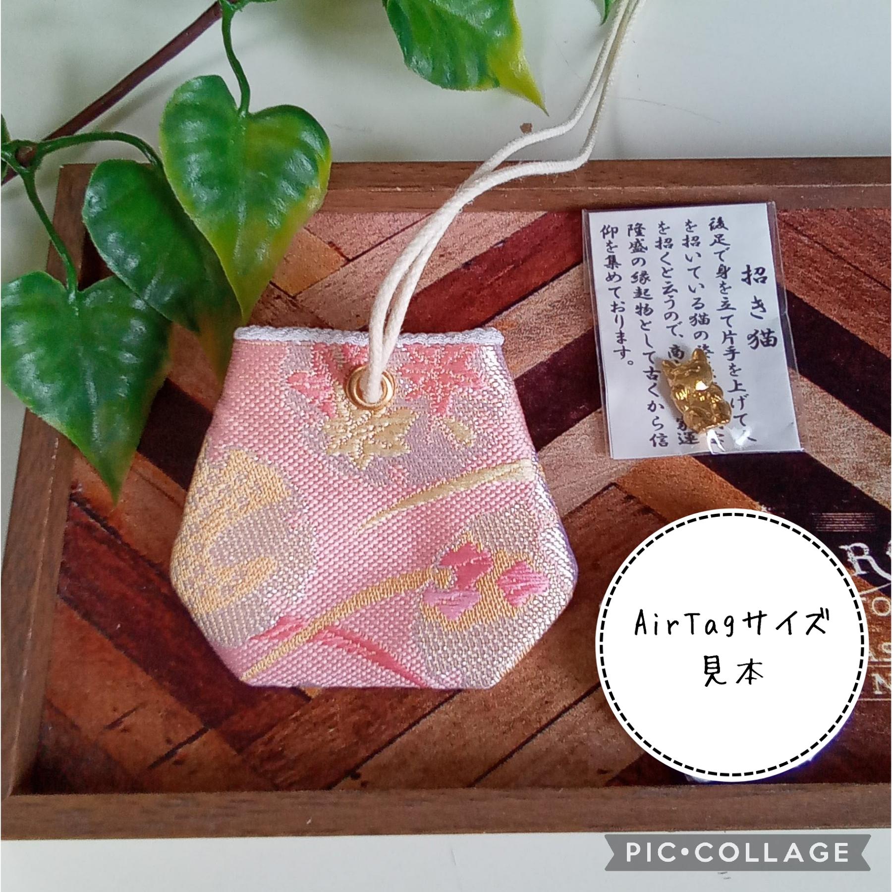 ❁新作❁ お守り袋 金襴 ❁雪輪と孤❁ セット売りもあります | 6枚目